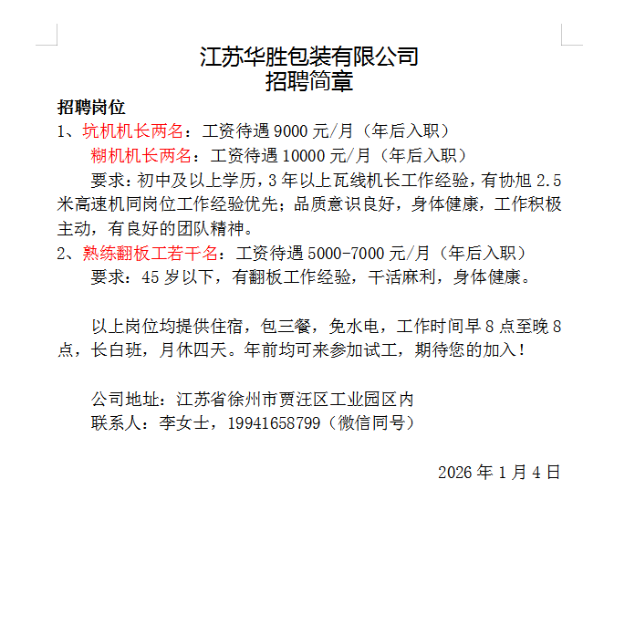 1768526565814361.png 7f022bfd554f26dea107f6c5bf1d152c.png