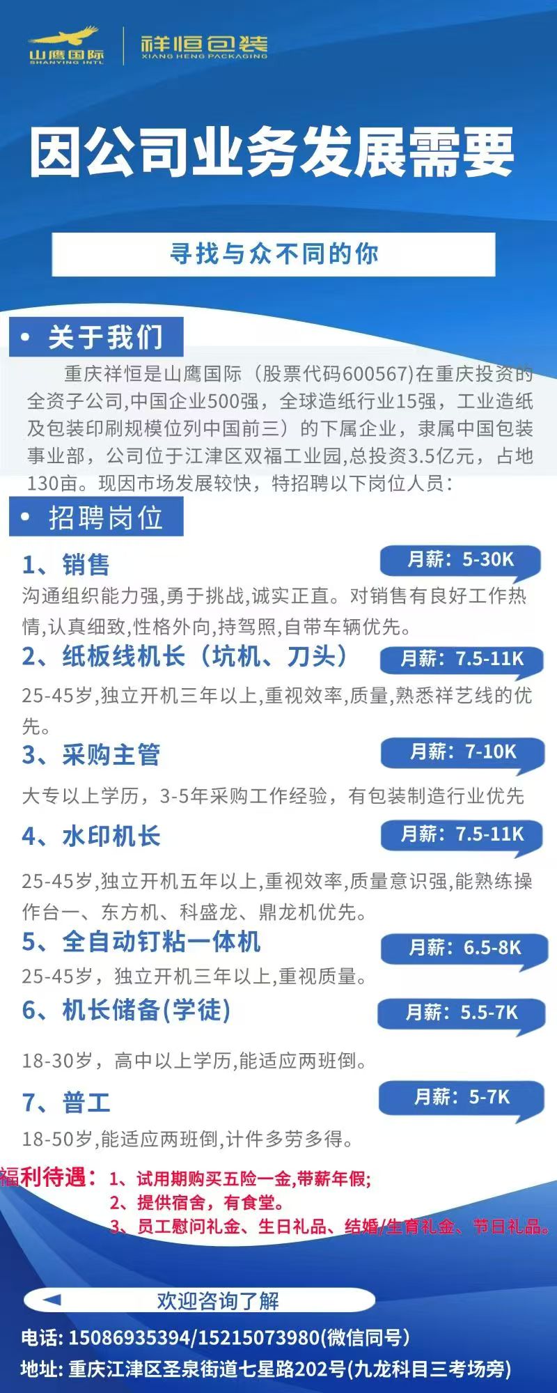 1772611553379058.jpg f08da0689128665575abf2c9c76994c9.jpg