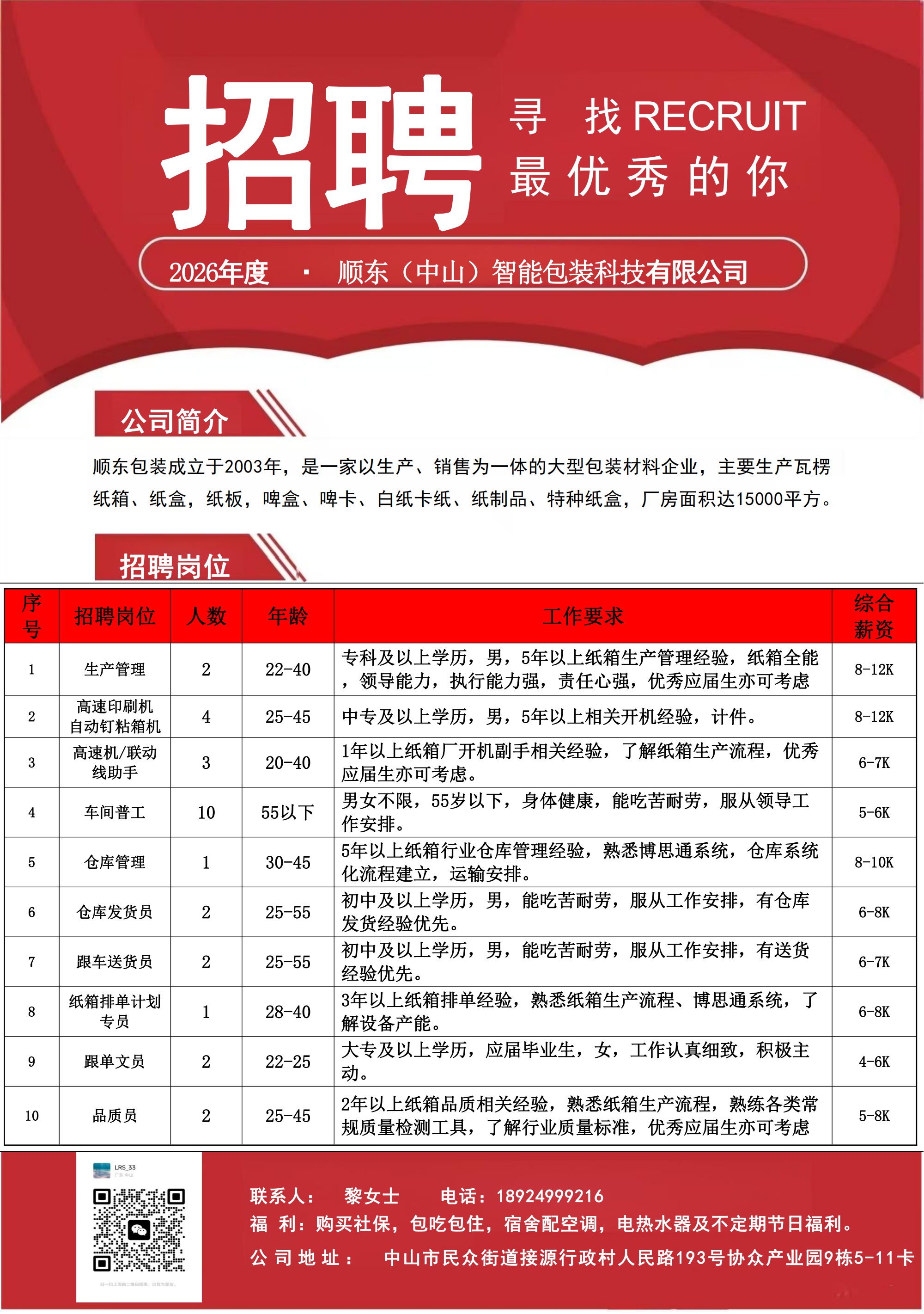 1772611616617187.png ca4195bf83b04828e011717352356ac3.png