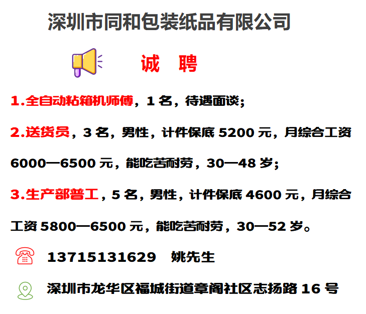 1749285932846099.png 3eb4994a2f58d5f630070b1721a8cab.png