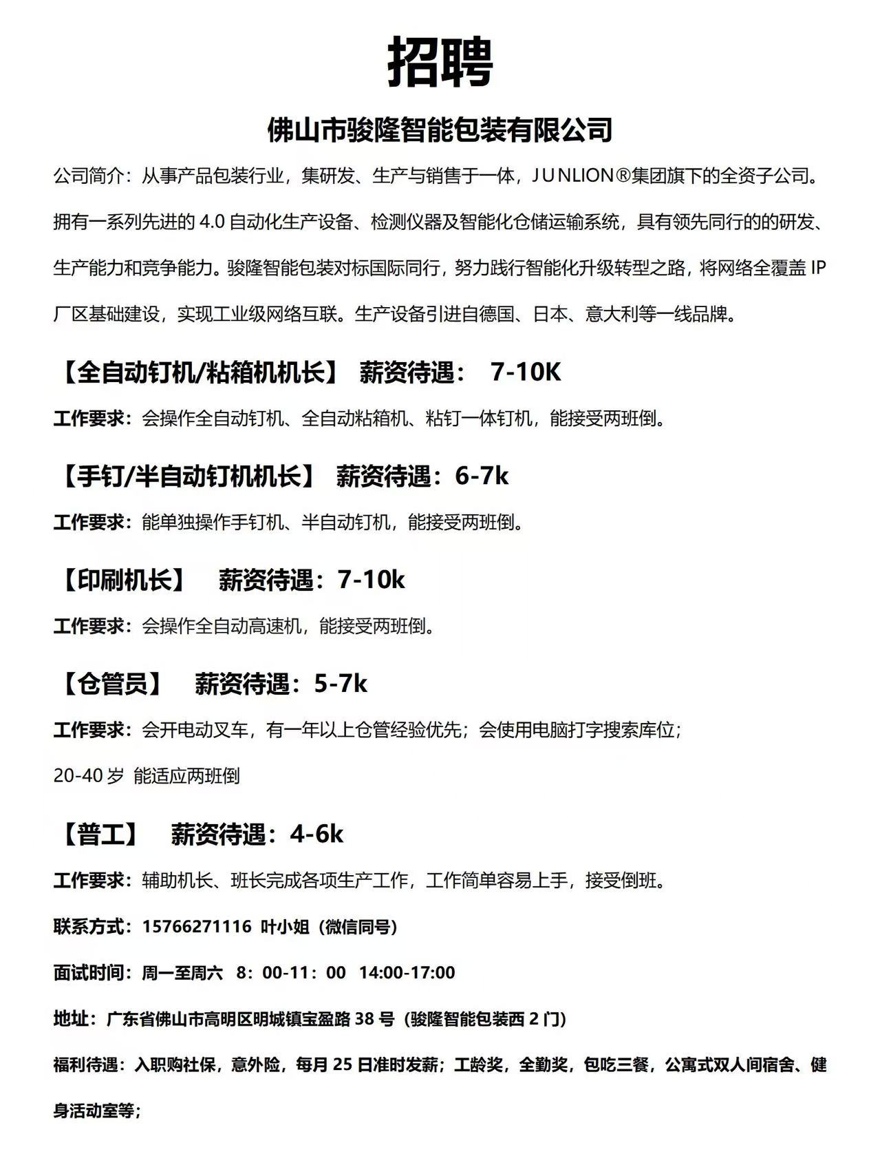 1765848355718078.jpg 7bd27050f737490a2f4bf281e1331879.jpg