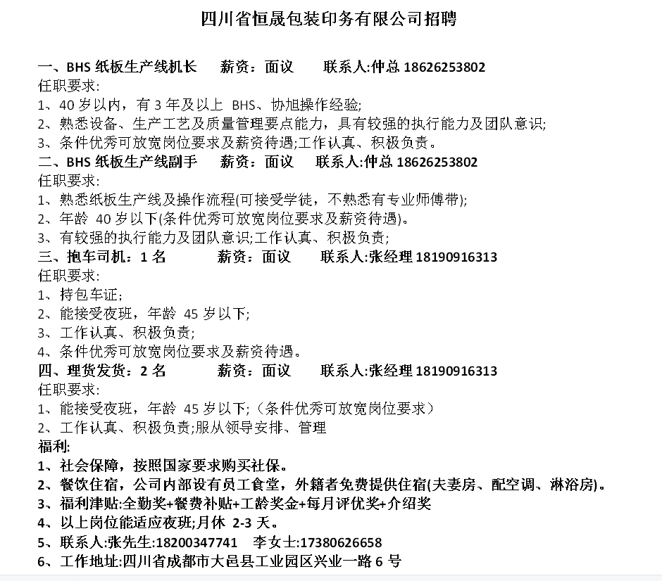 1770195192281188.png 656ff07ec8f19722345bc3ce10485e60.png