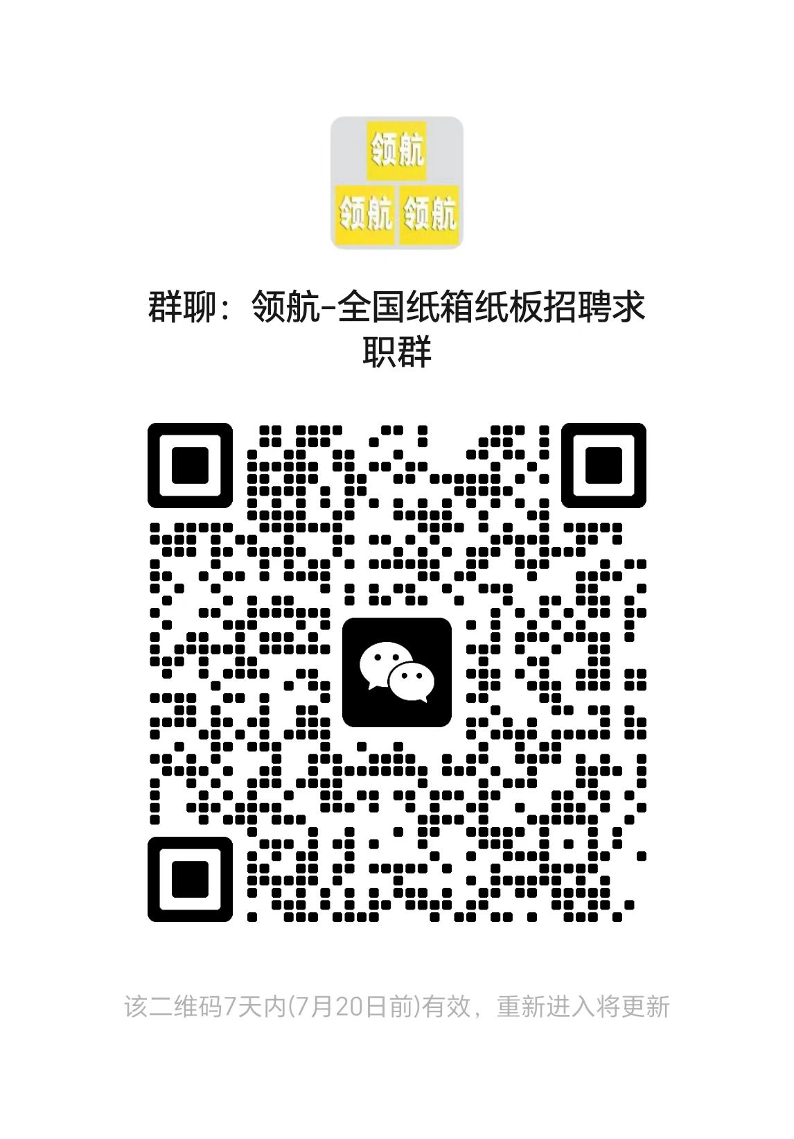 1785892047992553.jpg 二维码.jpg